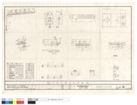 藏品( 手搖式開窗机剖面及詳啚)的圖片