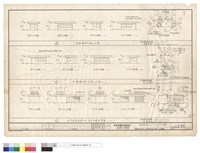 藏品(警衛崗亭甲.乙及安全梯丙平面立面圖)的圖片