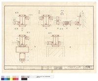藏品(SECTION OF ALUMIN DOOR & WINDOW)的圖片