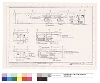 藏品(剖面詳圖)的圖片