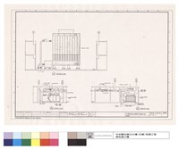 藏品(剖面詳圖)的圖片