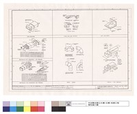 藏品(詳細圖(一))的圖片