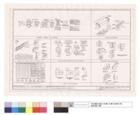 藏品(詳細圖(二))的圖片