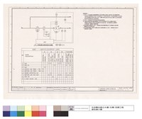 藏品(空調箱控制系統圖三之三)的圖片