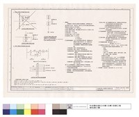 藏品(工程界面詳圖及規範)的圖片