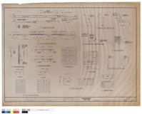 藏品(標準配筋圖)的圖片