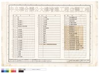 藏品(封面)的圖片