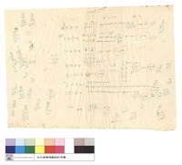 藏品(N/A)的圖片