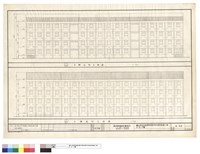 藏品(E棟北及南向立面啚)的圖片