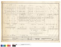 藏品(門窗立面大樣)的圖片