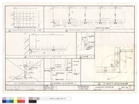 藏品(礦纖天花詳圖)的圖片