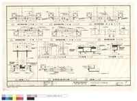 藏品(擋水閘板詳圖)的圖片