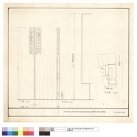 藏品(側立面)的圖片