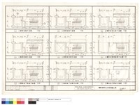 藏品(乙樓梯壹~陸及頂層平面圖、乙樓梯屋頂機械層平面圖及乙樓梯地下壹~叁層平面圖)的圖片