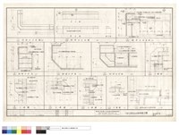 藏品(詢問台平面,剖面圖,大樣圖,壹層進風及排煙口詳圖)的圖片