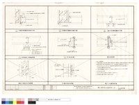 藏品(石膏板與牆面接縫大樣,紙帶補土接縫詳圖,固定大理石扣件詳圖,石膏板包墻角收頭大樣,門框詳圖,大理石吊掛詳圖,直交石膏板牆面大樣,窗框詳圖,施工注意事項)的圖片