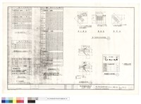 藏品(鋼筋混凝土結構標準啚)的圖片