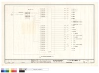 藏品(緊急廣播系統接線圖)的圖片