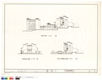 藏品(禮堂,大門及主樓西側立面圖、西側立面圖(乙案))的圖片