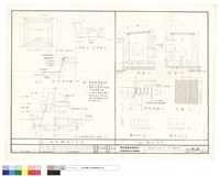 藏品(抽風機開口作法、陰井作法)的圖片
