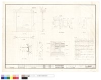藏品(鐵捲門之細部詳圖)的圖片