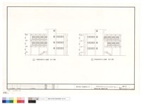 藏品(整建後東向立面圖、整建後西向立面圖)的圖片