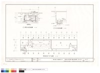 藏品(整建後地下室平面圖、地下室消防水池,污水池平面剖面)的圖片