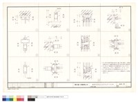 藏品(鋁門窗大樣圖)的圖片
