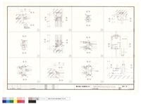 藏品(鋁門窗大樣圖)的圖片