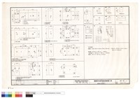 藏品(陳列館及文康活動中心)的圖片