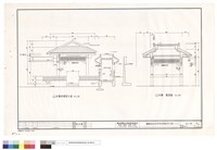 藏品(水榭南側剖立面,水榭墻剖面)的圖片