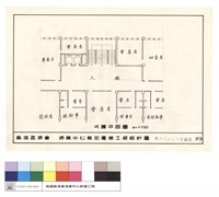 藏品(弍層平面圖)的圖片