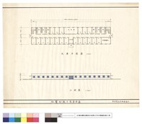 藏品(底層平面圖,立面圖)的圖片