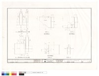 藏品(四~十七層帷幕牆A,B型支座詳圖)的圖片