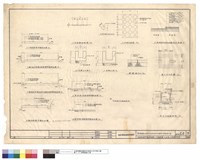 藏品(各道路標準橫斷面圖,人行道詳圖,水溝集水井詳圖)的圖片