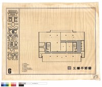 藏品(三層平面圖)的圖片