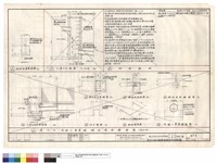 藏品(集水井,混凝土管基礎,網球場,排球柱套管詳圖)的圖片