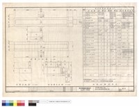 藏品(叁層,地面層平面圖、拆除面積計算表)的圖片