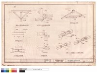 藏品(臨時支撐系統詳細圖)的圖片