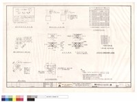 藏品(鋼筋標準圖(二))的圖片