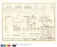 藏品(SIDE DITCH & CONCRETE BEAM GUARD RAIL DETAILS)的圖片