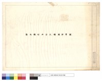 藏品(N/A)的圖片