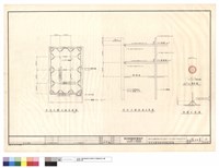 藏品(安全支撐平及剖面示意圖)的圖片