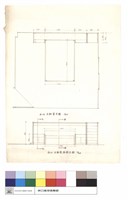 藏品(洗衣房及浴廁平面啚)的圖片