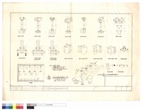 藏品(立體圖)的圖片