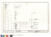 藏品(自動泡沫滅火系統昇位圖及其計算式)的圖片