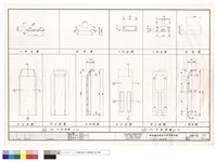 藏品(P15,P16 PC版詳圖)的圖片