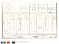 藏品(P17,P19 PC版詳圖)的圖片