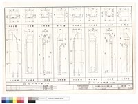 藏品(P18,P20 PC版詳圖)的圖片