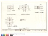 藏品(二十層,屋頂SRC梁,柱接合處詳圖)的圖片